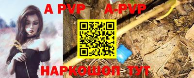 Альфа ПВП Донецк