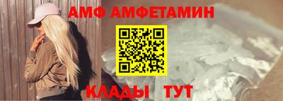 спайс Дубна