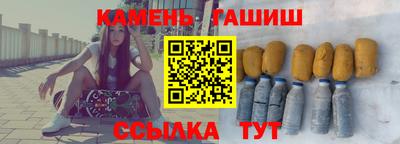 спайс Дубна
