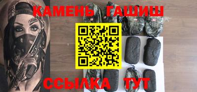 сатива Балашиха