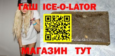 спайс Дубна