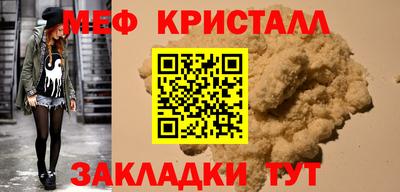 сатива Балашиха