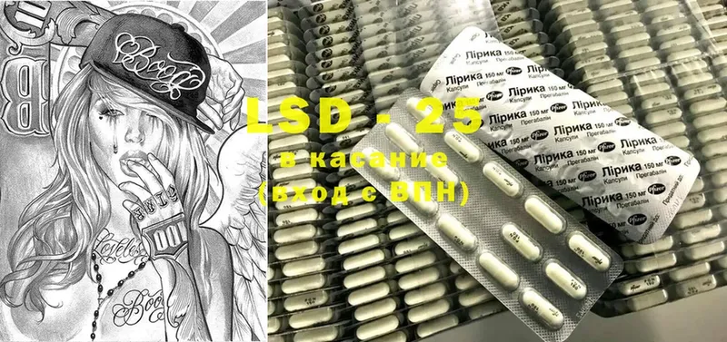 LSD-25 экстази кислота  Пятигорск 