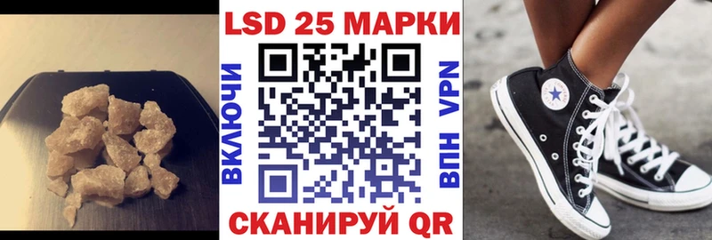 LSD-25 экстази кислота  Пятигорск 