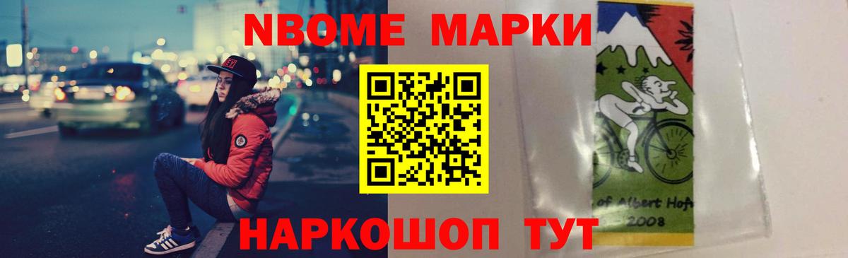 LSD-25 экстази кислота Пятигорск