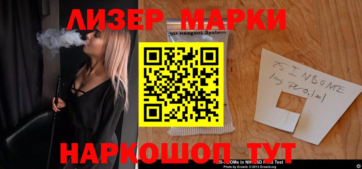 Лсд 25 экстази кислота Пятигорск