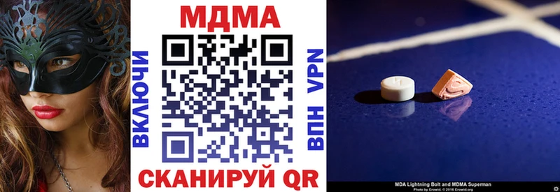 МДМА VHQ закладки МЕГА маркетплейс Пятигорск