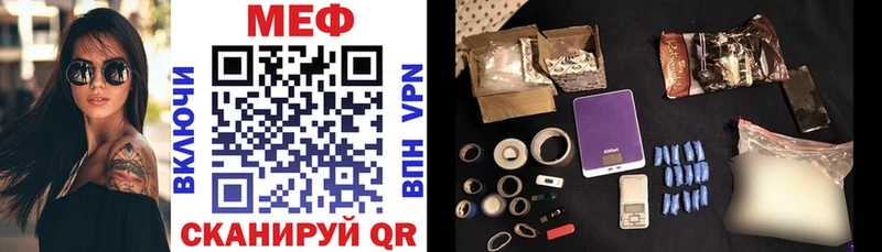 МЕФ кристаллы  hydra ССЫЛКА  Пятигорск 