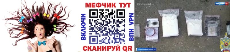 МЕФ мука Пятигорск