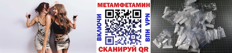 Первитин винт  Пятигорск 