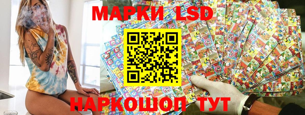 Марки NBOMe 1,5мг Пятигорск