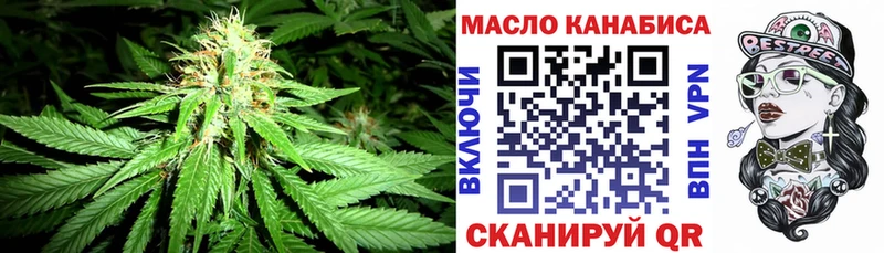 ссылка на мегу рабочий сайт  Пятигорск  ТГК вейп с тгк  цена наркотик 