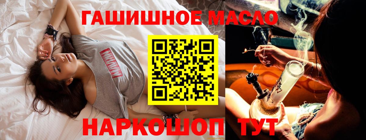 Дистиллят ТГК жижа Пятигорск