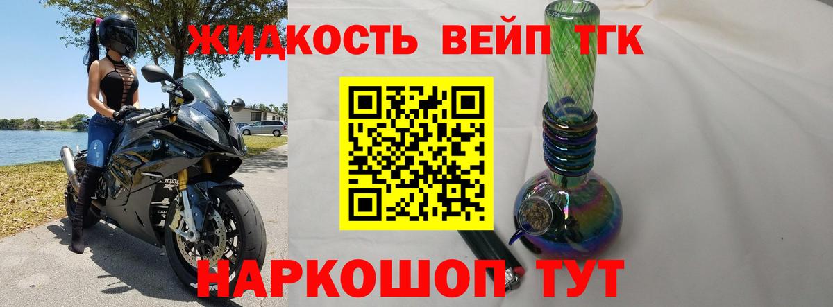 ТГК Wax Пятигорск