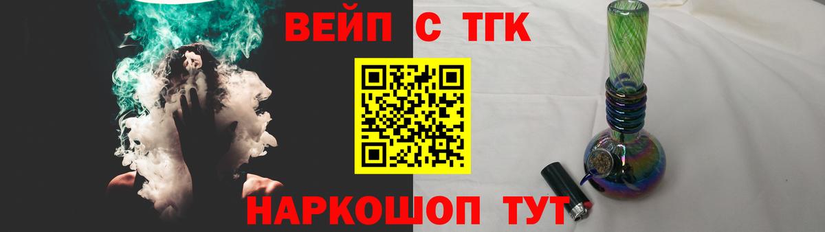закладка  ТГК гашишное масло  МЕГА зеркало  Дистиллят ТГК гашишное масло  Пятигорск  Вход с VPN 