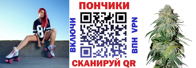 Бошки Шишки тримм  Пятигорск 