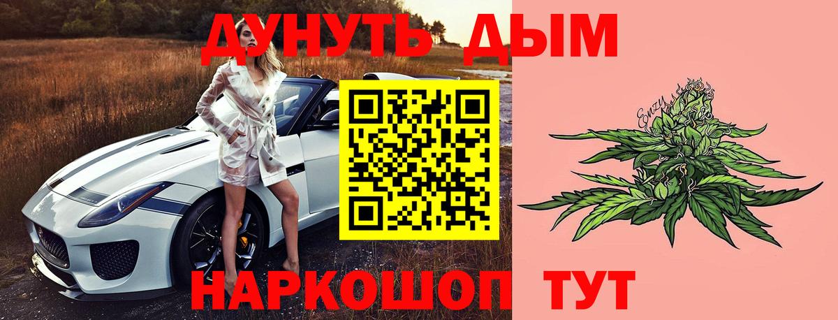 Конопля MAZAR  Бошки Шишки семена  МАРИХУАНА индика  Вход с VPN  Бошки марихуана тримм  Пятигорск 