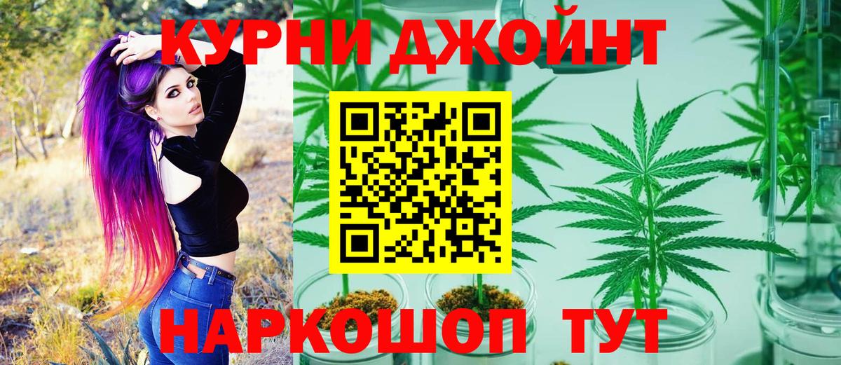 Шишки марихуана тримм Пятигорск